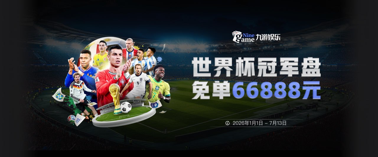 迪马利亚：梅西比C罗更强，C罗每天都拼尽全力追赶他