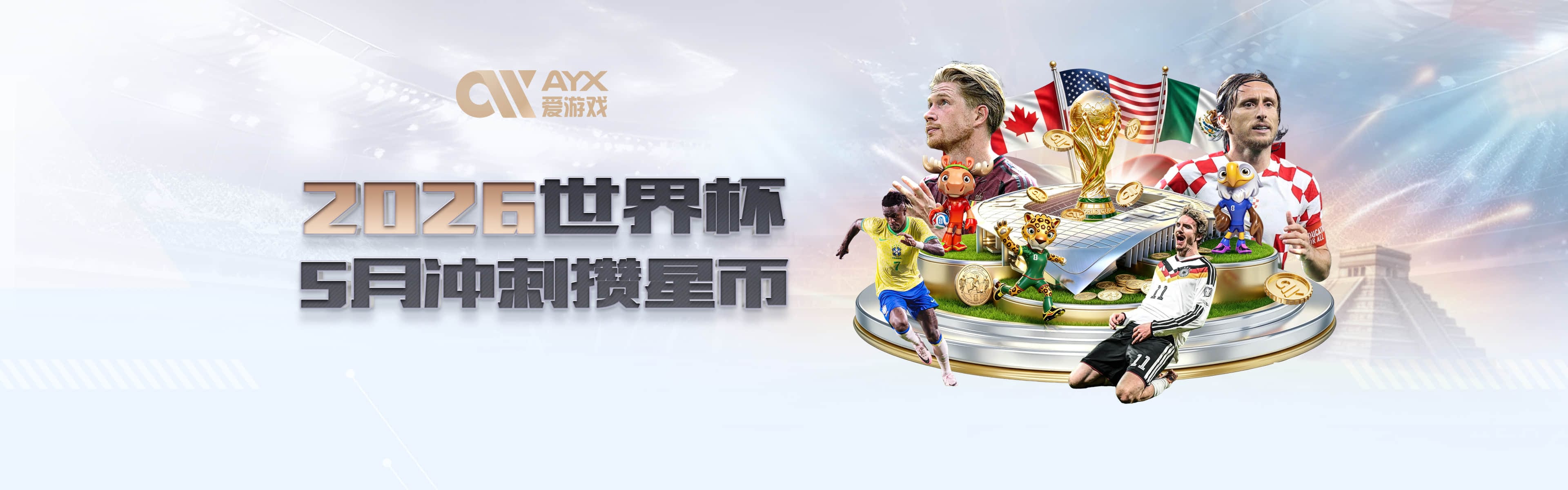 曼晚：拉什福德不可能回曼联，备选方案是赌他世界杯表现亮眼