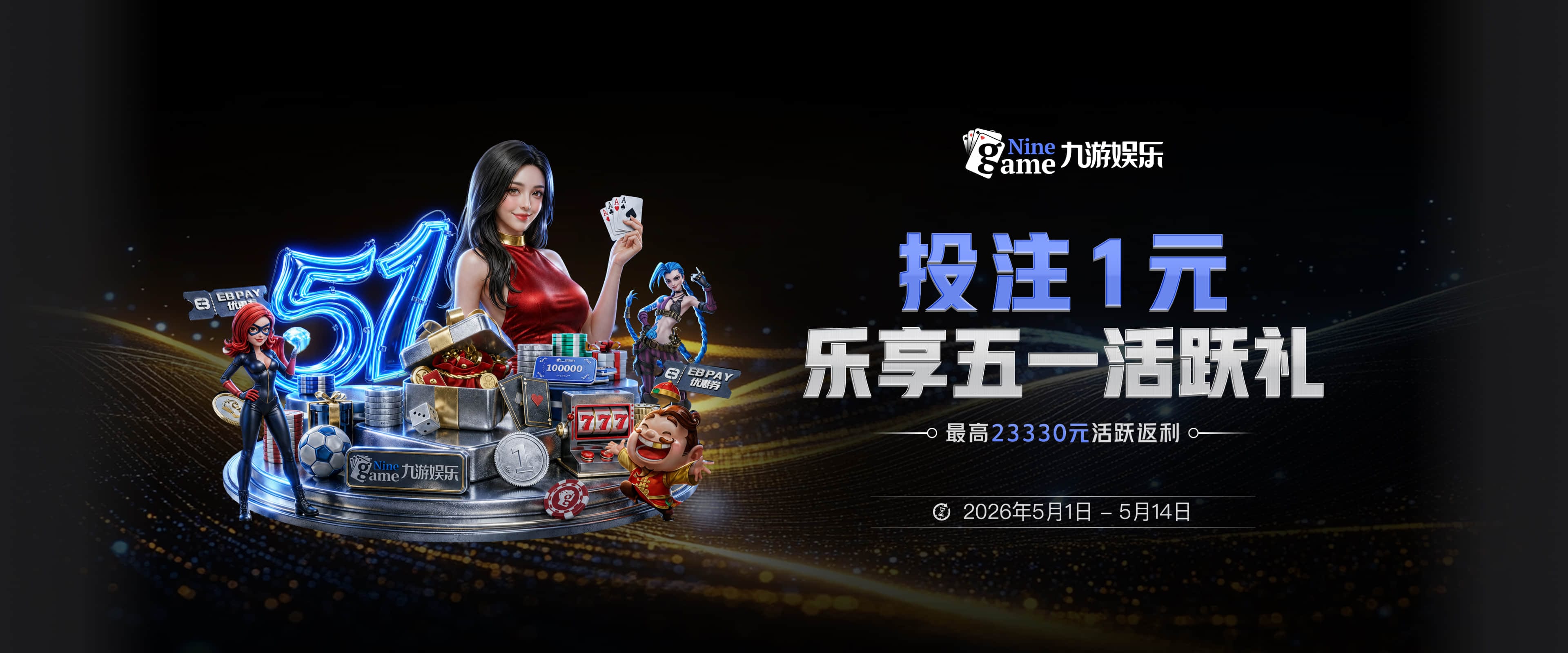 皇马强攻奥利塞再添实锤！罗马诺揭秘转会内幕